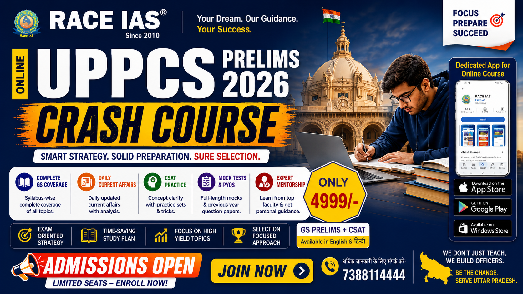 UPPCS Crash Course
