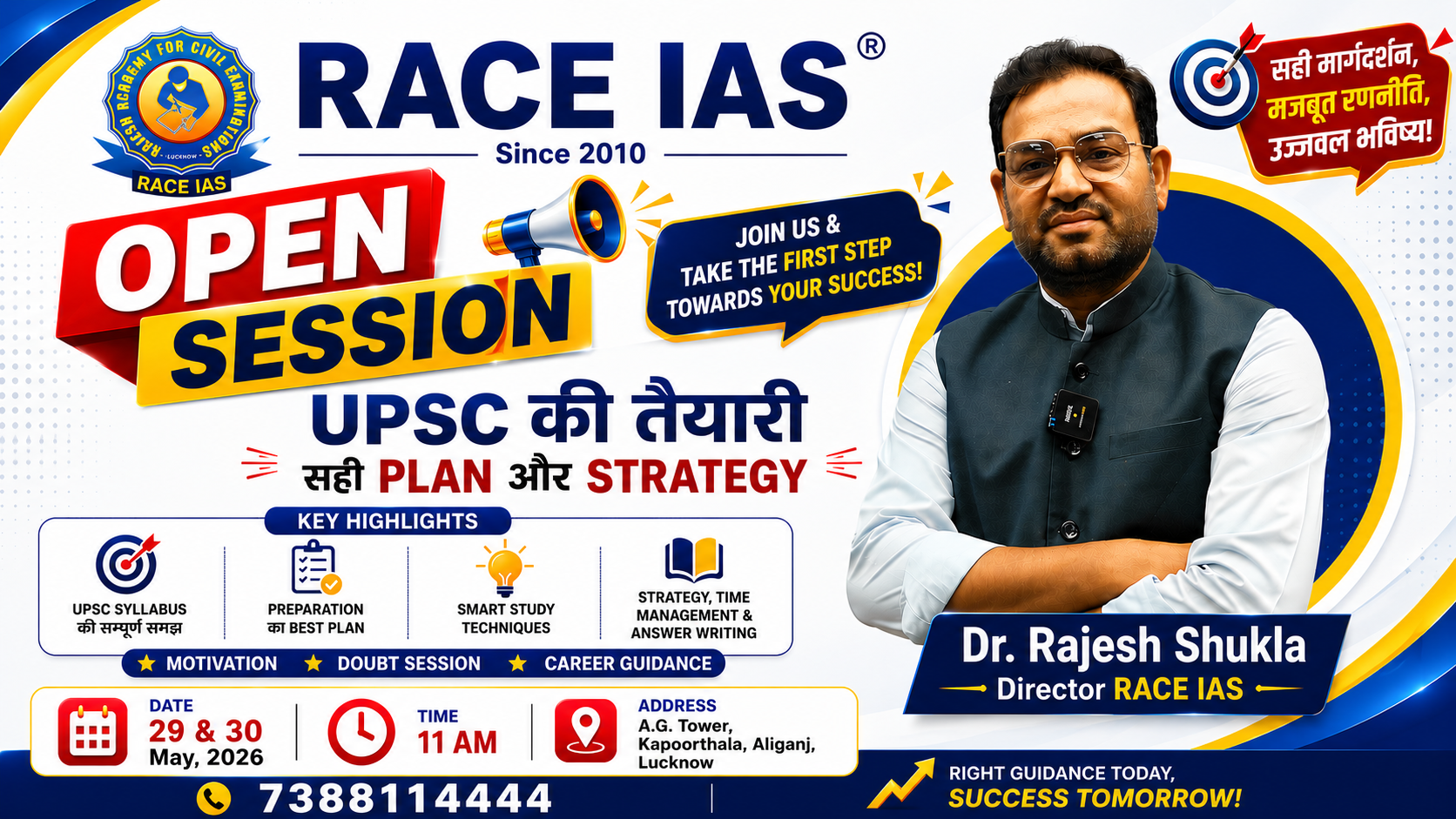 Open Session