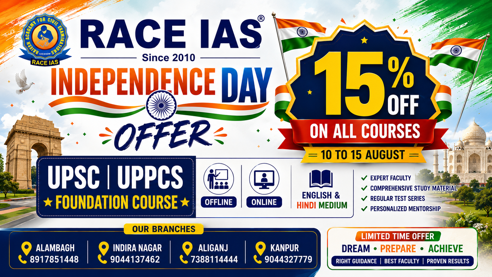 Independence Day Offer