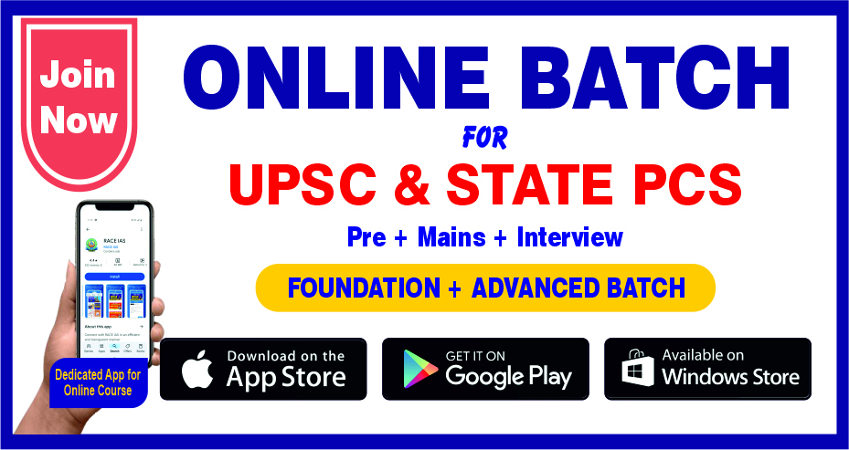 App download