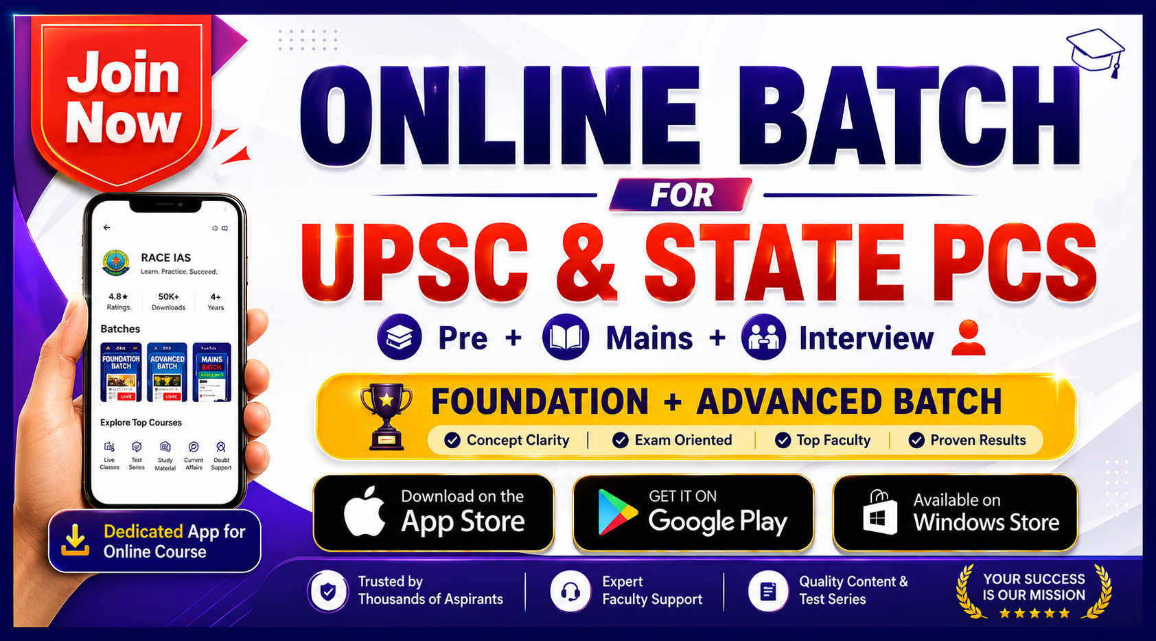 App download