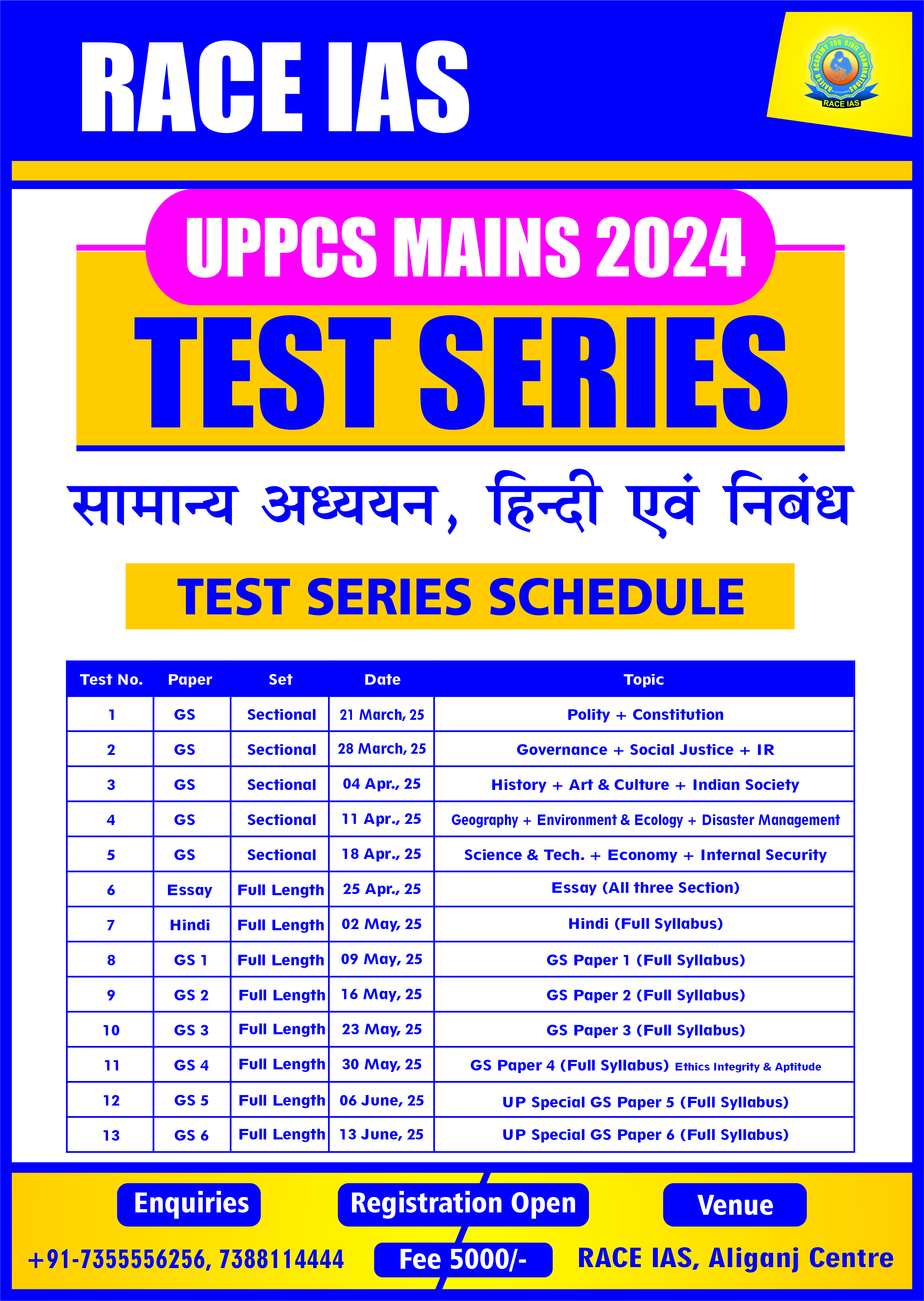 UPSC MAINS TEST SERIES